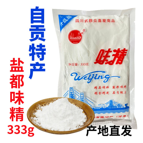 四川自贡特产盐都味精333g