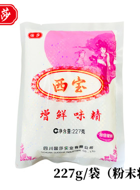 粉末谷氨酸钠高纯度味精