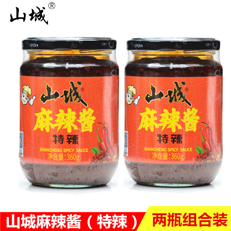 山城麻辣酱特辣360g*2瓶正品重庆特产拌饭拌面炒菜辣椒酱四川风味