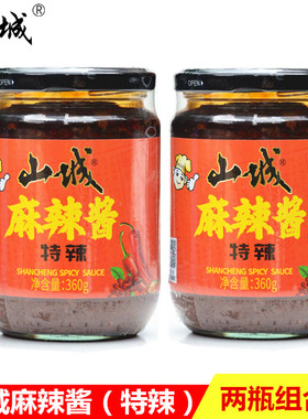 山城麻辣酱特辣正品重庆拌面炒菜
