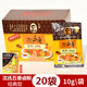 云南特产老拨云堂沈氏五香卤粉卤料卤肉类10g 20袋香辛料腌制粉料