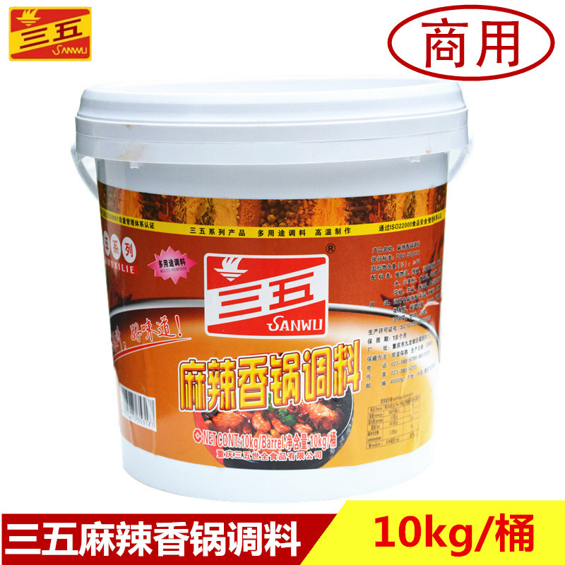 三五麻辣香锅多用途川菜调味料