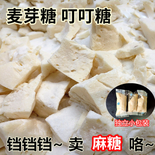 四川特产纯正拉丝打糖敲麻糖农家饴糖麦芽糖瓜灶糖米糖叮叮糖零食