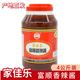 家佳乐麻辣酱富顺香辣酱四川特产辣椒酱火锅烧烤调料商用大桶 包邮