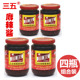三五麻辣酱400gx4瓶重庆香辣剁椒酱蘸料下饭拌面酱炒菜香调料 包邮