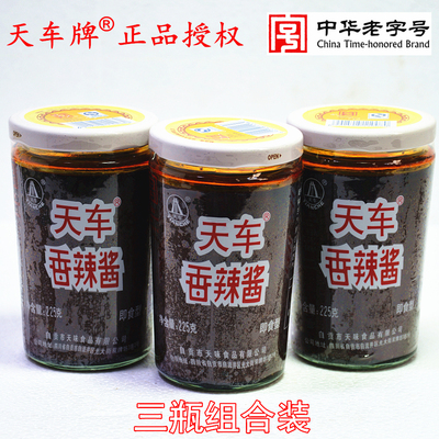四川天车牌香辣酱麻辣椒酱甜面酱烧烤火锅蘸下拌饭面酱川菜调料