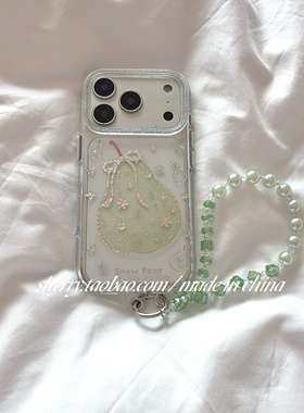 SHERRY*ins风透明细闪鎏金绿色雪梨适用于苹果17ProMax手机壳iPhone16Pro小众少女心15简约14小清新高级温柔