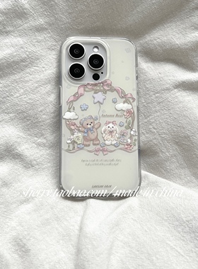 SHERRY*ins温柔可爱奶油环形花边小熊兔子星星适用于苹果17ProMax手机壳iPhone16Pro小众15少女心14简约13夏