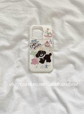 SHERRY*ins风白底镂空爱心电话黑色狗狗适用于苹果17ProMax手机壳iPhone16Pro小众少女心15简约14小清新可爱