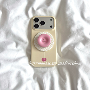 ins风温柔奶黄粉爱心纽扣支架磁吸硬壳适用于苹果17ProMax手机壳iPhone16Pro小众少女心小清新简约春 SHERRY