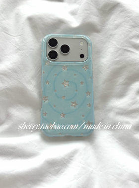 SHERRY*ins风蓝色漩涡银色星星适用于苹果17ProMax手机壳iPhone16Pro小众少女心15简约小清新卡通可爱夏日