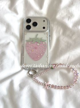 SHERRY*ins风清透细闪粉色闪钻草莓适用于苹果17ProMax手机壳iPhone16Pro小众少女心15简约14小清新温柔气质
