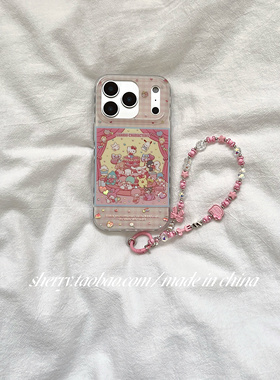 SHERRY*ins风可爱kt家族蛋糕派对适用于苹果17ProMax手机壳iPhone16Pro小众少女心15简约14小清新卡通软萌冬