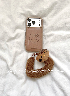 SHERRY*ins风秋冬棕色kt头像仿皮适用于苹果17ProMax手机壳iPhone16Pro小众少女心15简约14小清新卡通可爱萌