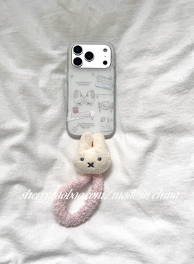 SHERRY*ins风肤感餐具小兔子软萌适用于苹果17ProMax手机壳iPhone16Pro小众少女心15简约14小清新卡通可爱冬
