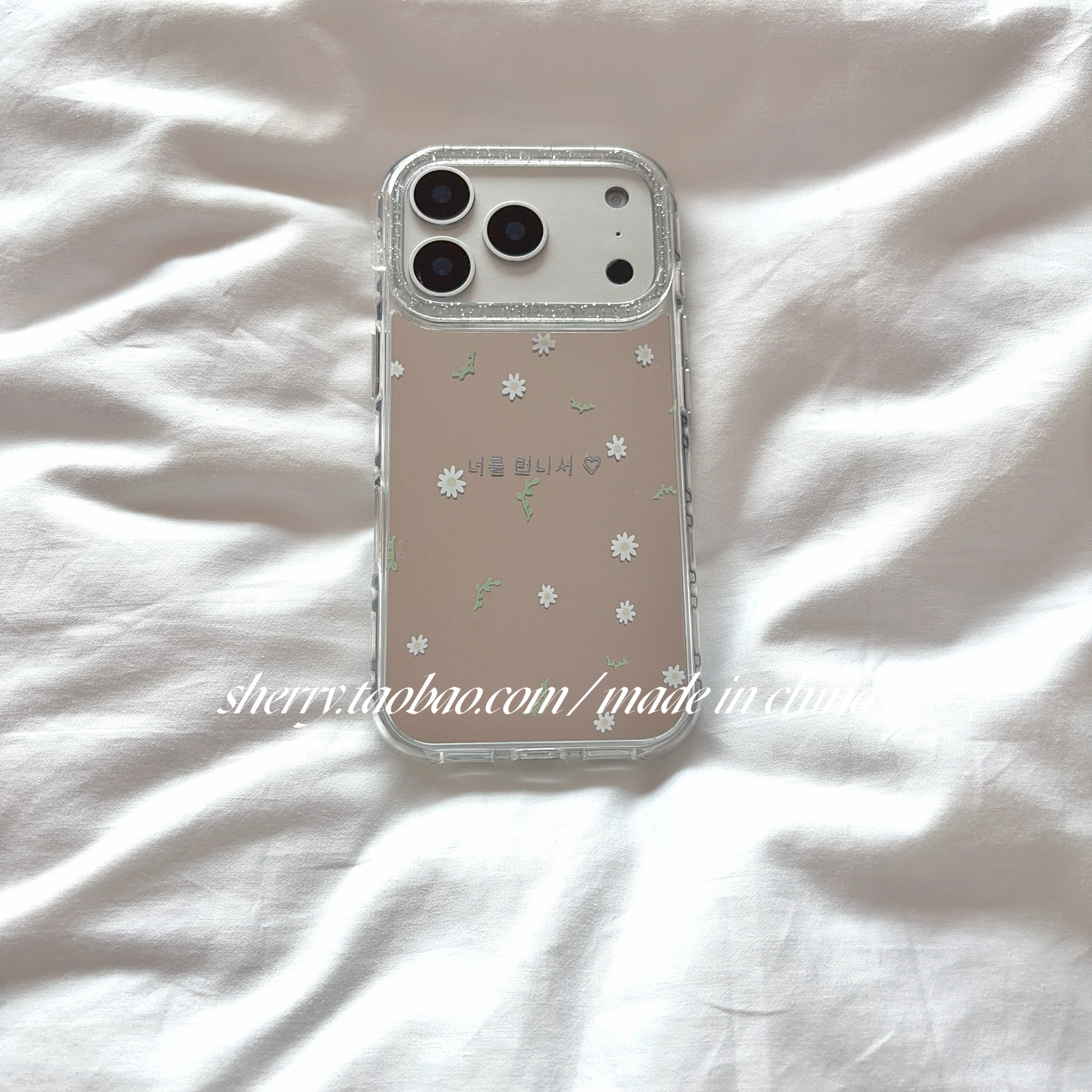 SHERRY*ins风夏日镜面小雏菊温柔适用于苹果17ProMa