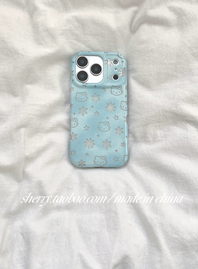 SHERRY*ins风晕染蓝色镂空雪花kt猫适用于苹果17ProMax手机壳iPhone16Pro小众少女心15简约14小清新卡通可爱