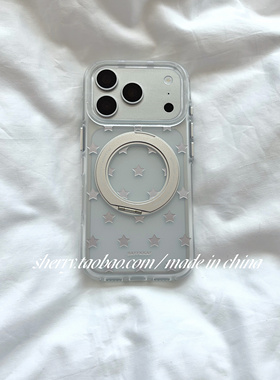 SHERRY*ins风磨砂半透灰色星星旋转支架壳适用于苹果17ProMax手机壳iPhone16Pro小众少女心15简约高级感夏日