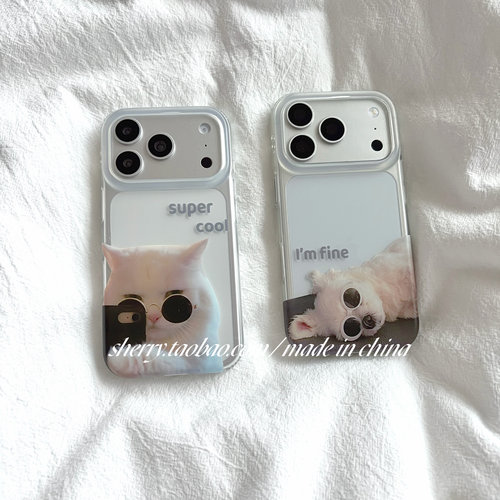 SHERRY*ins风磨砂半透墨镜狗狗猫咪适用于苹果17ProMax手机壳iPhone16Pro小众少女心15简约情侣清新卡通可爱