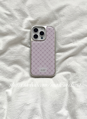 SHERRY*ins风温柔香芋紫色菱形格纹滴胶适用于苹果16ProMax手机壳iPhone15Pro小众少女心14简约13清新高级感