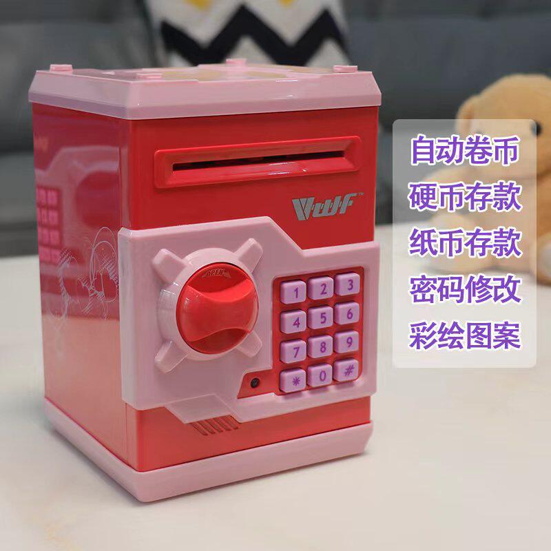 儿童礼物迷你密码自动创意大号生日储蓄罐男女孩存钱罐吸币ATM