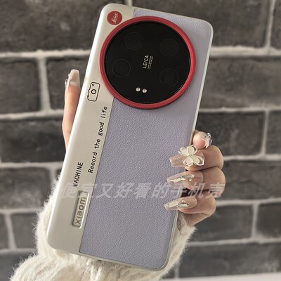 小米13U手机壳秒变15U相机款