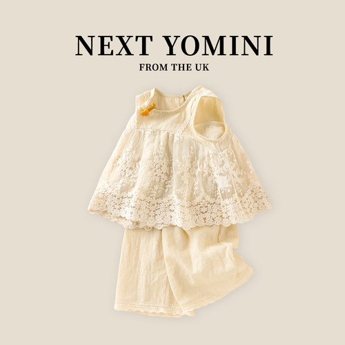 英国NEXT YOMINI 女宝宝套装新款无袖蕾丝九分裤婴幼儿女童两件套