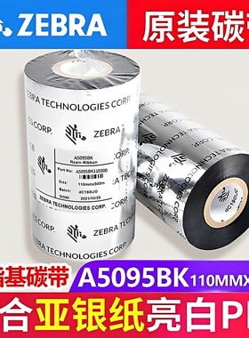 多用途碳带树脂基耐用适用多场景