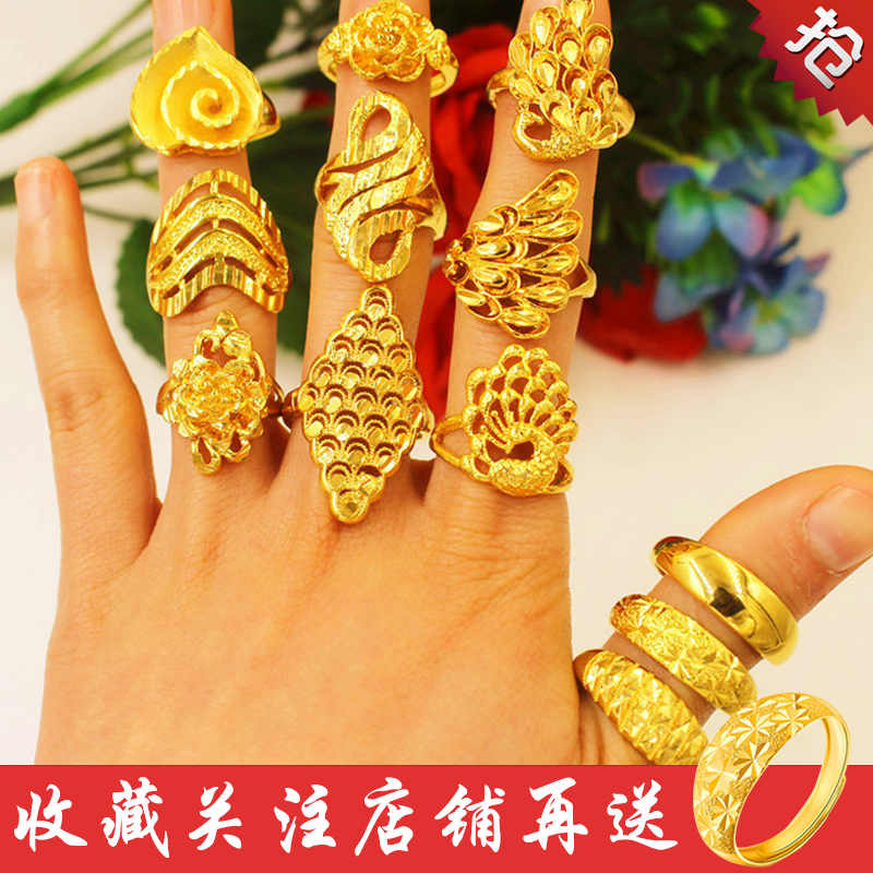 越南久不掉色新娘结婚黄金戒指
