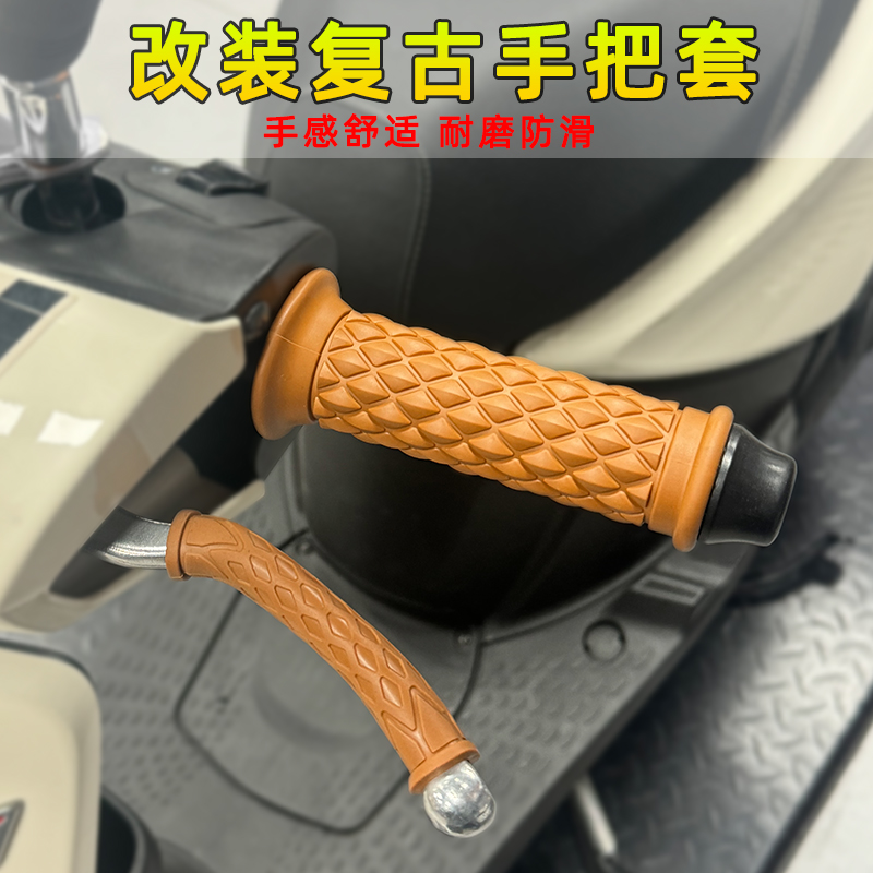复古手把胶油门防滑防震