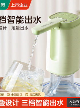 双枪桶装水抽水器 饮水机家用矿泉水电动抽水泵 抗菌折叠抽水器