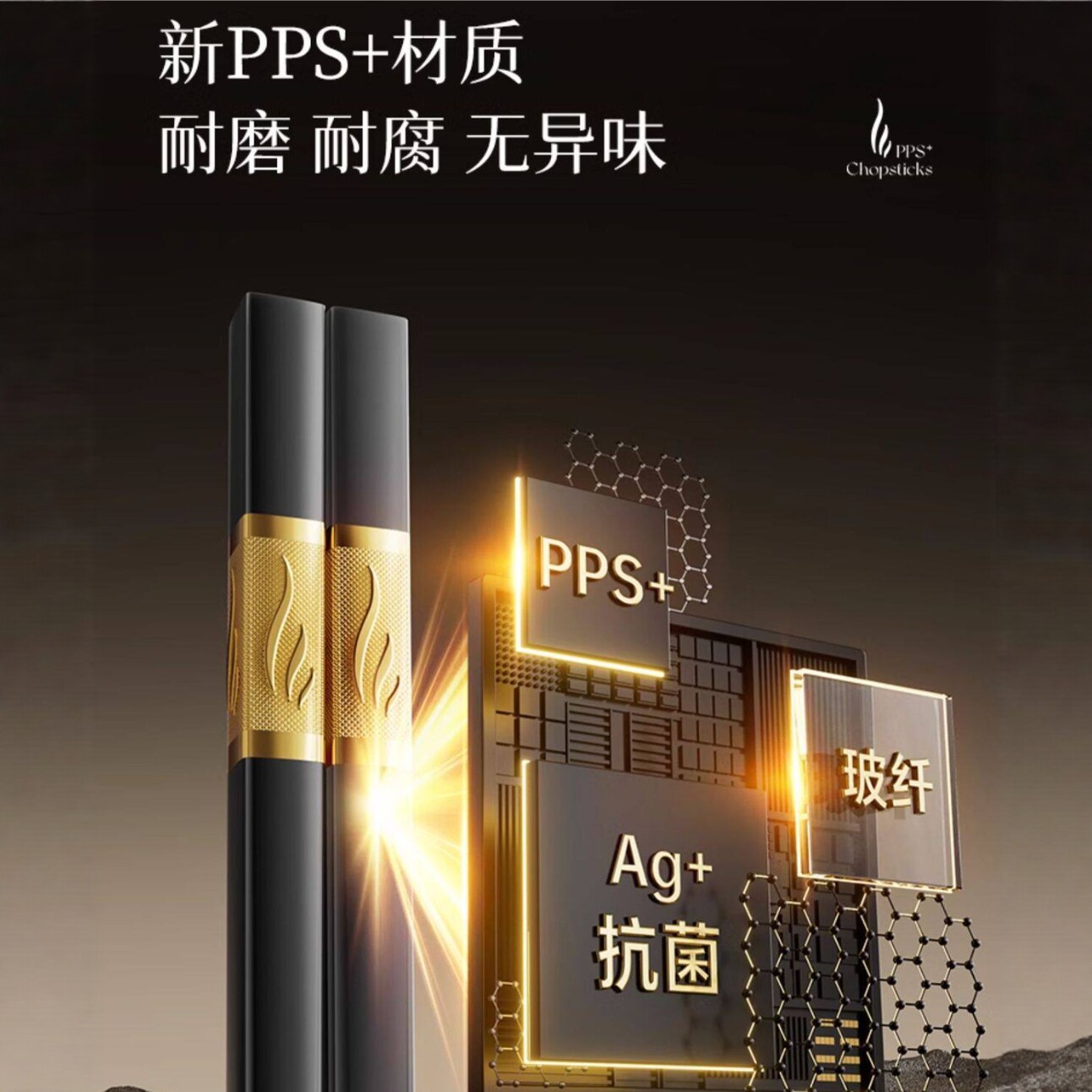 双枪筷子家用合金筷子10双防滑耐高温消毒筷批发高档餐具