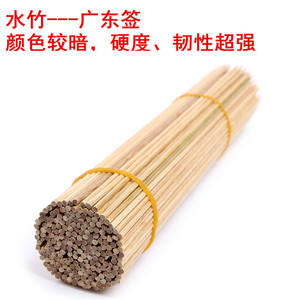 2.5mm*12/15/17/18/20/25/30/35/40cm一次性烤肠签串串香烧烤竹签