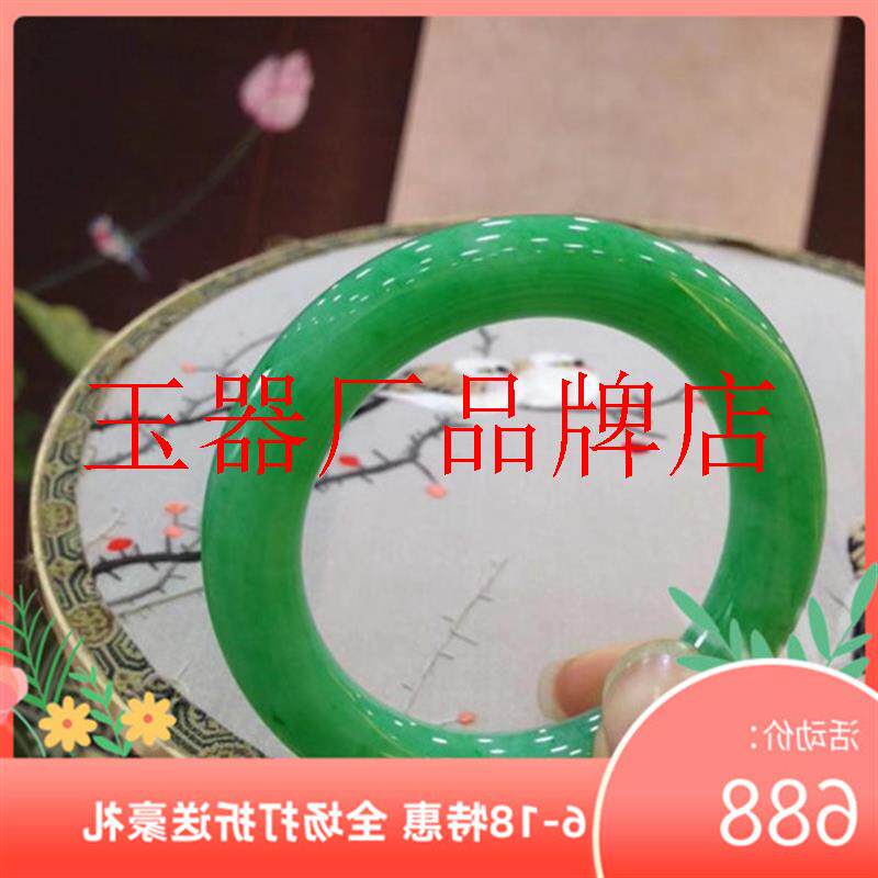 缅甸冰糯种豆绿阳绿飘花翡翠色圆条玉石手镯贵妃美人玉镯子时尚款