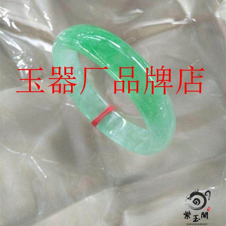 缅甸老坑翡翠色飘阳绿冰种飘花帝王绿手镯满绿正圈贵妃镯时尚百搭