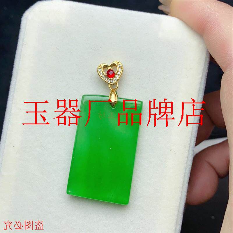 高端阳绿翡翠色满绿无事牌吊坠镶嵌平安方形平安牌锁骨链花青方牌