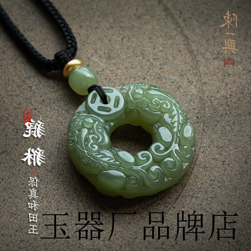 和田玉貔貅平安扣吊坠男女项坠有求必应青玉皮丘高端玉石挂件玉坠