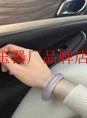 高端精品紫罗兰手镯淡紫色高冰透玛瑙玉髓手镯时尚百搭新中式女镯