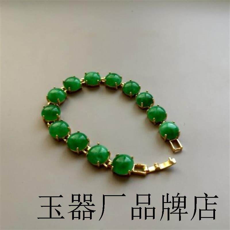 精选翡翠色手链冰种阳绿蛋面镶嵌玉手串女款高端金镶玉饰品送礼