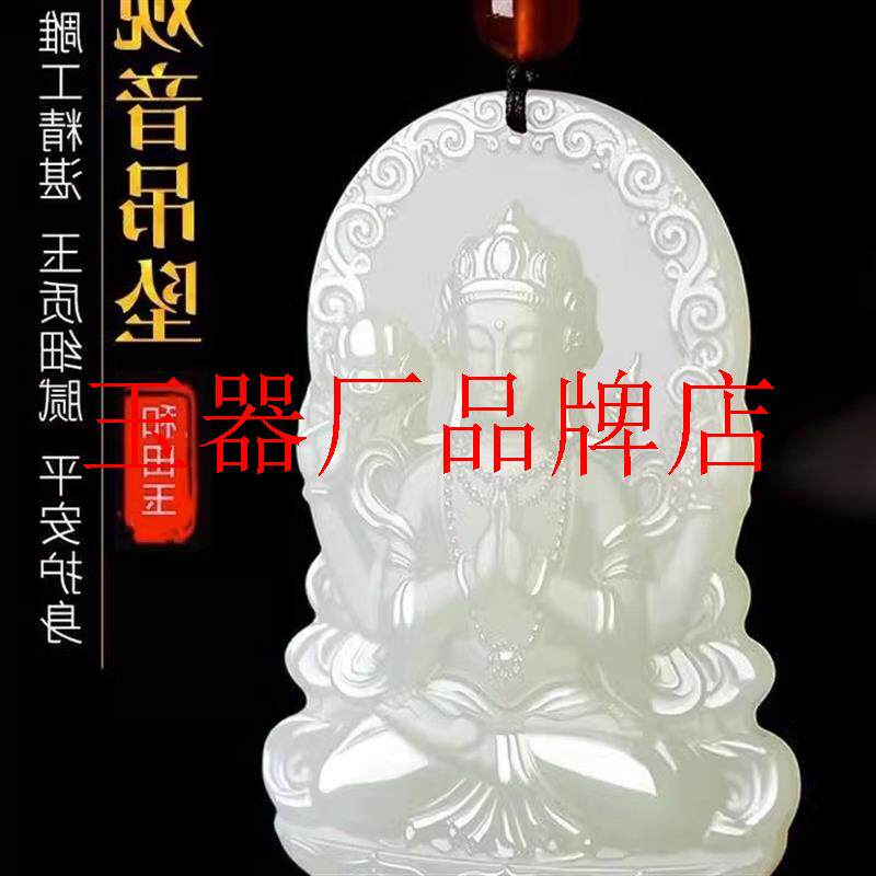 高端和田玉观音头吊坠男女同款细料和田玉双面精雕观世音菩萨玉坠