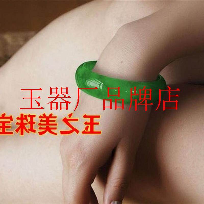高端缅甸翡翠色老坑冰种阳绿玉镯子满绿玉石女士款帝王绿真玉处理
