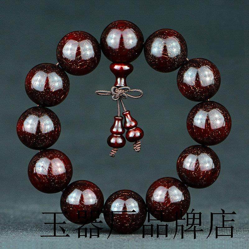 满金星印度小叶紫檀手串男士佛珠手串木质手串女高油高密精品百搭