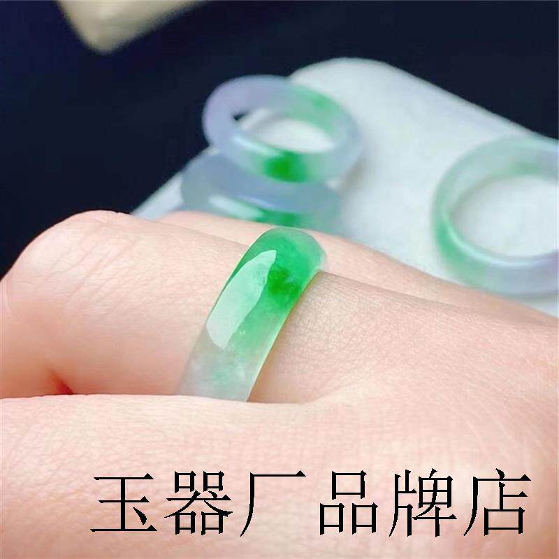 高端缅甸翡翠春彩冰种紫罗兰飘绿指环戒圈吊坠吊环浅紫男女款戒指