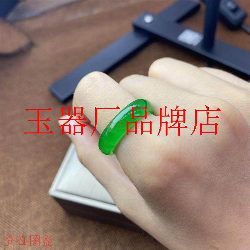 缅甸老坑冰种满色帝王绿翡翠色玉石戒指百搭女男款情侣对戒送礼物