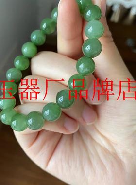 和田玉碧玉圆珠浅色单圈手链玉质温润细腻上手高贵典雅青海料手串