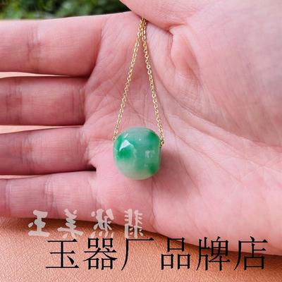 缅甸冰种阳绿翡翠珠子吊坠转运珠