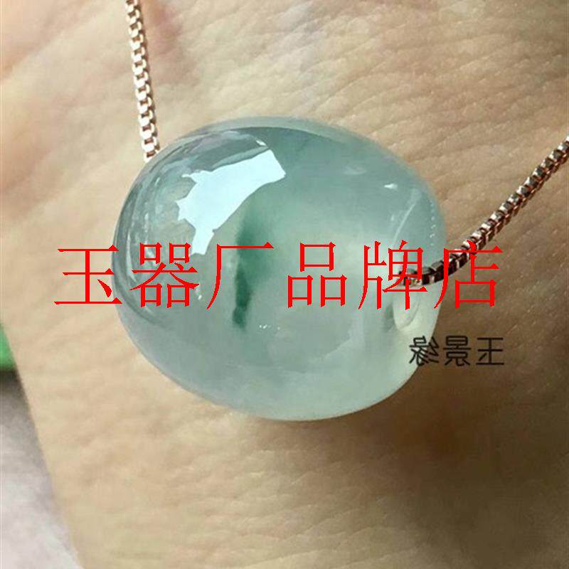 缅甸翡翠色路路通吊坠冰种飘花桶珠转运单珠女款配珠吊坠饰品送礼