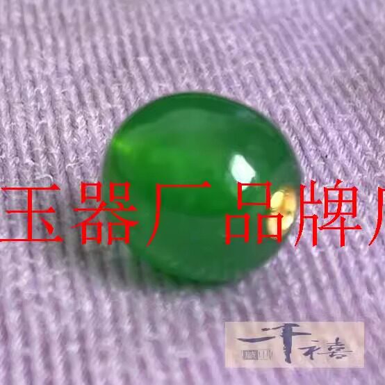 缅甸冰种帝王绿满绿玉珠子吊坠镶嵌款桶珠转运珠单珠锁骨项链百搭