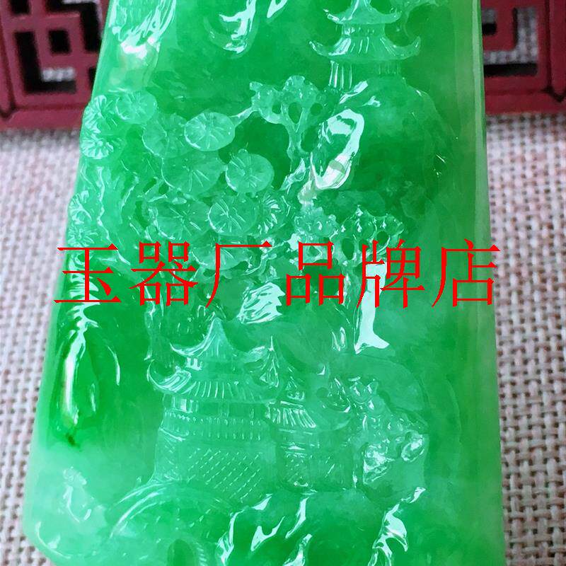 缅甸满绿糯冰种翡翠色山水人物意境精雕男女款阳绿满色平安无事牌