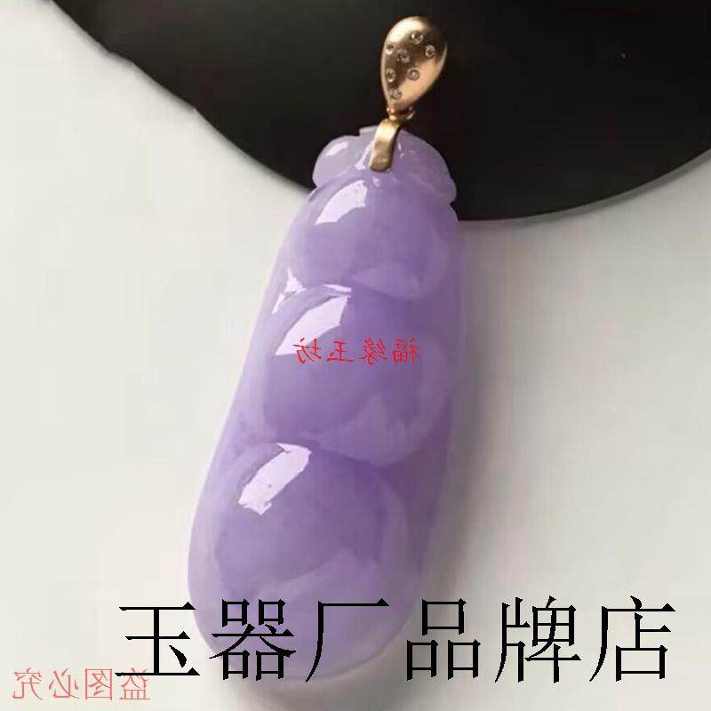 缅甸紫罗兰翡翠色福豆吊坠冰糯种四季豆玉福挂件玉佩金扣毛衣项链